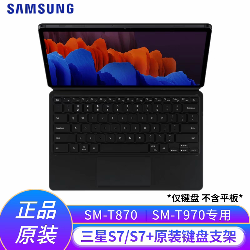 Samsung/Samsung Tablet Tab S9 S9+ S9Fe S10Ultra S8+ S7+ Original Stand Keyboard