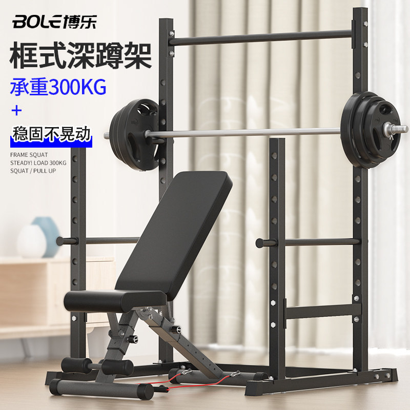 Frame squat rack Home fitness equipment Commercial barbell bench press rack weightlifting bed Professional multi-functional gantry rack