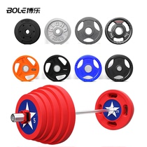 Barbell piece large hole household fitness hole environmental protection hand grab piece Olympic rod plastic plating PU warehouse treatment dumbbell piece