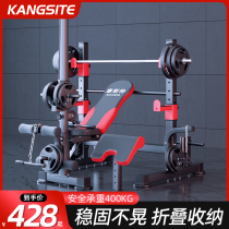 Bench press rack home barbell rack squat rack integrated protection folding gantry rack fitness equipment multi-functional weight bench