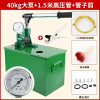 Трубка, 40, 1.5м