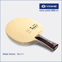 (Official) Galactic yinhe1986-Venus Venus V-1 base plate (HCB carbon net)