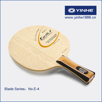 (Official) Galaxy yinhe1986-Earth Earth Earth-4(E-4) Base Plate