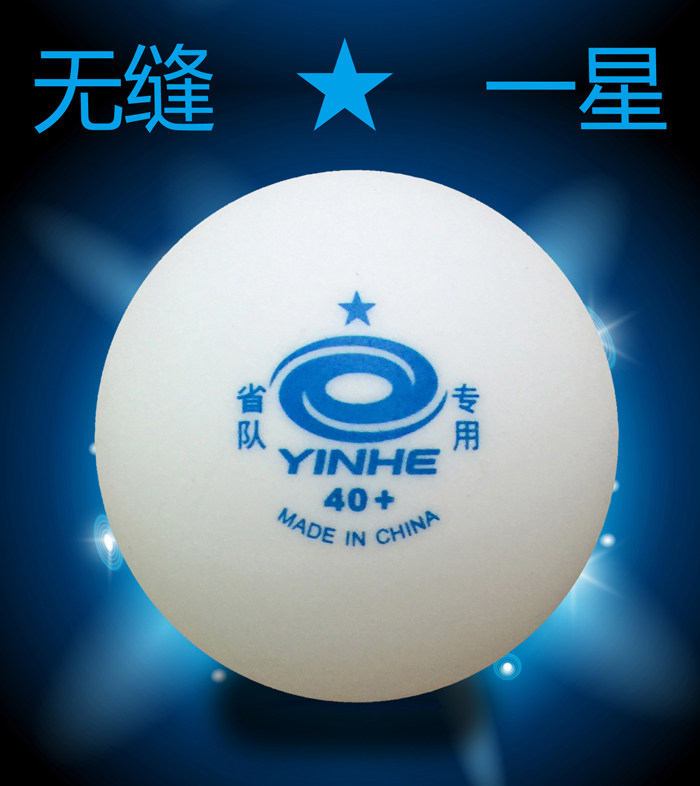 (Official) Galaxy yinhe-40 Platinum Blue One-Star New Material Table Tennis Ball (Seamless)