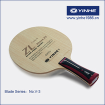 (Official) Galaxy yinhe -- Venus Venus V3# base plate (V-3# ZL fiber base plate)
