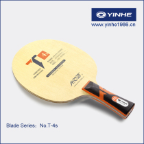 (Official) Galactic yinhe1986-the soul of juniper carbon T-4s# bottom plate