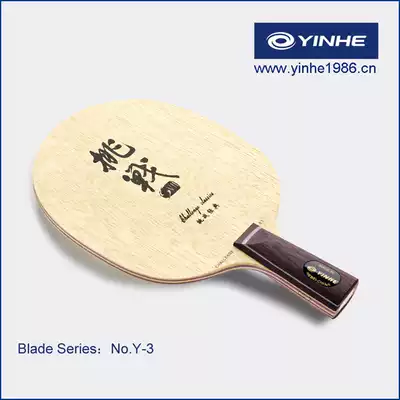 (Official) Galaxy yinhe1986 challenge classic CS7 backplane