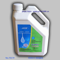  (Official)Yinhe yinhe1986 -- Inorganic glue(water-soluble)7017#(4L)