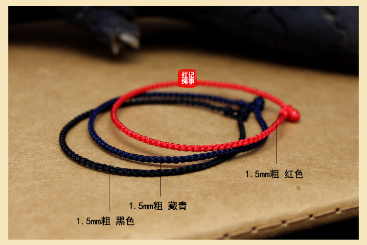 Năm sinh dây đeo tay đỏ nữ 1MM rất tinh xảo dây thừng chân dây tay làm vòng chân trang sức thời trang - Vòng chân lắc chân đẹp độc