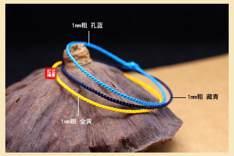 Năm sinh dây đeo tay đỏ nữ 1MM rất tinh xảo dây thừng chân dây tay làm vòng chân trang sức thời trang - Vòng chân lắc chân đẹp độc
