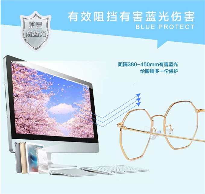 Kính chống bức xạ nữ cận thị có độ đỏ phần mạng Phiên bản tiếng Hàn của máy tính chống kính xanh mắt kính phẳng khung kính kính bảo vệ mắt