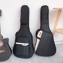 Thickened lightweight waterproof and shockproof folk classical guitar bag 39 inches 41 inches 42 inches 43 inches shoulder guitar bag