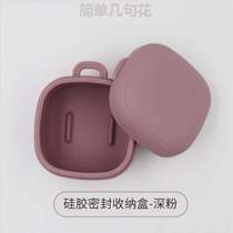 Gnawing portable out-and-out storage box dust-proof baby comfort storage portable anti-baby toys teether pacifier bite @