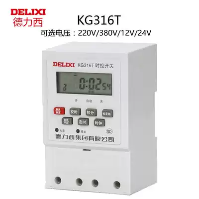 Delixi KG316T microcomputer time-controlled switch street lamp timer time-space control 12V24V220v380V