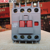 Delixi ac contactor CJX2S-1210 1201 1211 12A220V380V36V 24V110V