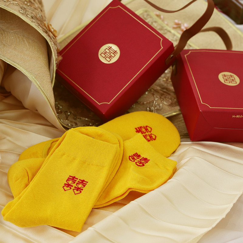 Leap year yellow socks wedding wearing couple pair of brides a bride groom happy red pure cotton invisible light lip box dress-Taobao