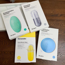 The ash often drops well with the Korean Dr Jart Tijiating blue green pill deep moisturizing water tonic mask sticker