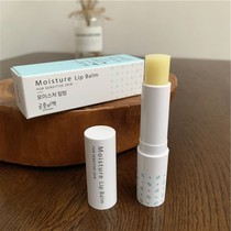 The new Korean Palace secret policy Childrens Lip Balm lip balm moisturizing natural edible fruit flavor