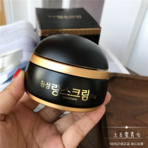 Spotted Eraser Korea Dongxing Pharmaceutical Kojic Acid Small Black Bottle Cream Bright White Acne Silk Freckle Cream