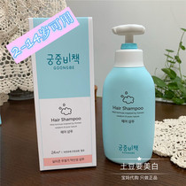 Duty-free shop with Palace secret policy Baby Baby plant shampoo over 2 years old for weak acid 350ml