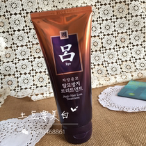 South Korea RYOE Lu Zi Lu hair mask conditioner anti-removal hair growth solid hair moisturizing nutrition 200ml