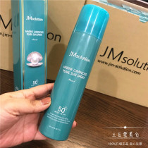 Korea jm sunscreen spray hydrating jm solution marine pearl Sunscreen spf50 whole body UV protection