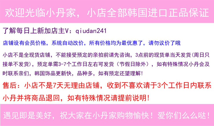 Accessoire cheveux en autre - Ref 1201795 Image 3