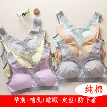 Cotton lace vest-style lactating underwear without steel ring cross thin styling gathering pregnancy bra bra bra