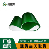 Mio] - PVC conveyor belt green diamond grain abrasion resistant anti-slip belt pattern conveyor belt producer