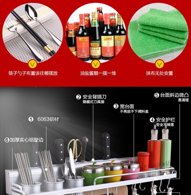 đèn led nháy hình Đồ dùng nhà bếp, cửa hàng bách hóa nhỏ, giá treo tường, cống, đũa, ống, chai, giá đựng dao, không đục lỗ - Thiết bị sân khấu đèn pha led 10w