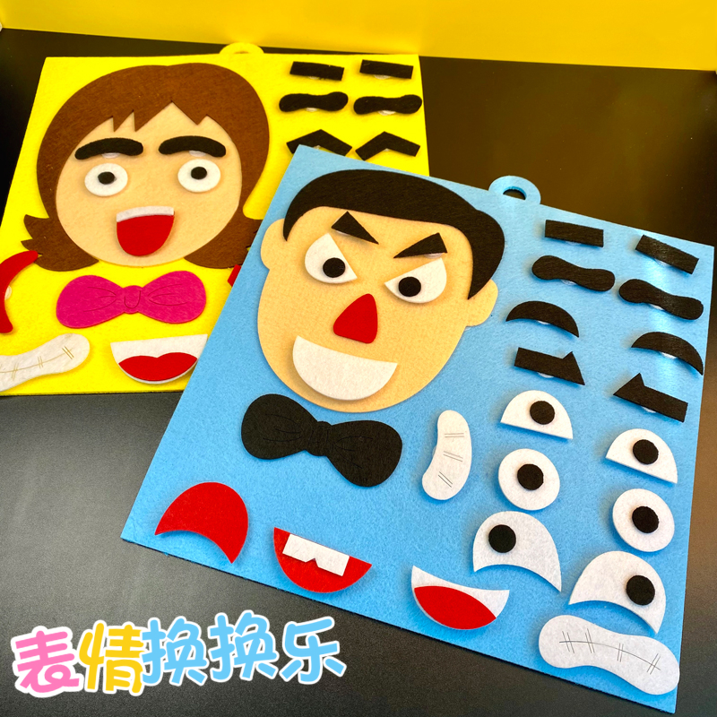 Kindergarten Activity Area Toys Sticker Five Official Handmade Diy Expression Fun Teaching Aids Children Puzzle Homemade Materials