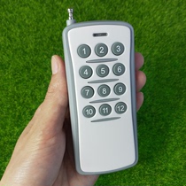 12-15 key wireless remote control (fixed code 315433 optional) can be made learning code industrial remote control