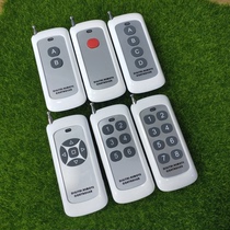The new high-power remote control from 1 key to 8 keys can optionally take ultra thin feel good LED light remote control car park