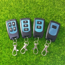 Access control remote control alarm remote control the new ultra-thin waterproof remote control 1 key 2 keys 3 key 4 can be freely chosen