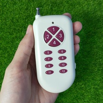 Access Gates Road Gate Lamp Mobile Phone Type 12 Key Wireless Remote Control (With Power Switch) Power Switch Remote Control