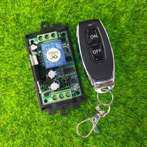 DC12V1 road wireless access control lamp LED light switch metal small chili 2 key remote control AK-YK880-1S