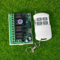 DC12V learning code lamp car light Road gate brake tail plate lift switch White push cover 4 key wireless remote control