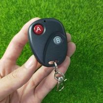 AK-BF02 bek Bike two keys wireless remote control Lamp access electric door garage power box switch remote control