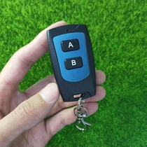 Old waterproof 2-key wireless remote control gate access control electric lock alarm electric light remote control