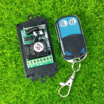 DC12 independent two-way wireless switch independent work without influence lamp switch power switch FS02