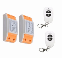 New 220V small single learning code switch waterproof two-key remote control home appliance switch
