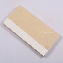 Anhui Xuan paper beginners paper brush calligraphy practicing calligraphy and calligraphy students Xuanxuan Xuan Xuan National painting practice paper