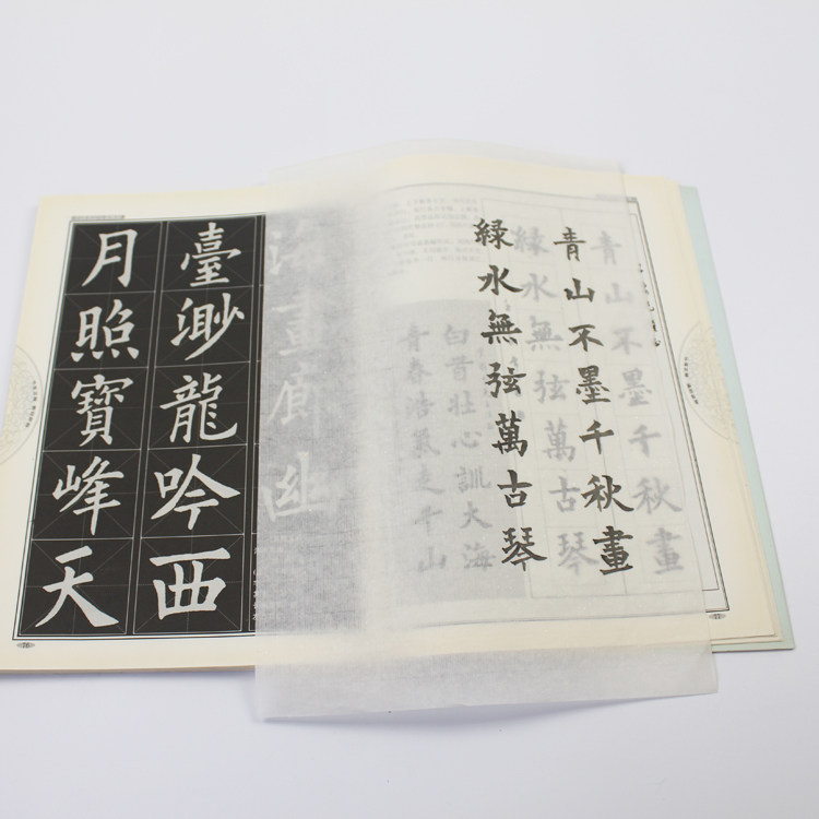 Primary and secondary school students copy the title paper letterhead than A4 - big pen temporary special