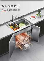Yitian intelligent fruit vegetable and meat disinfection and drying all-in-one machine with multi-function integrated sink stainless steel thickened basin