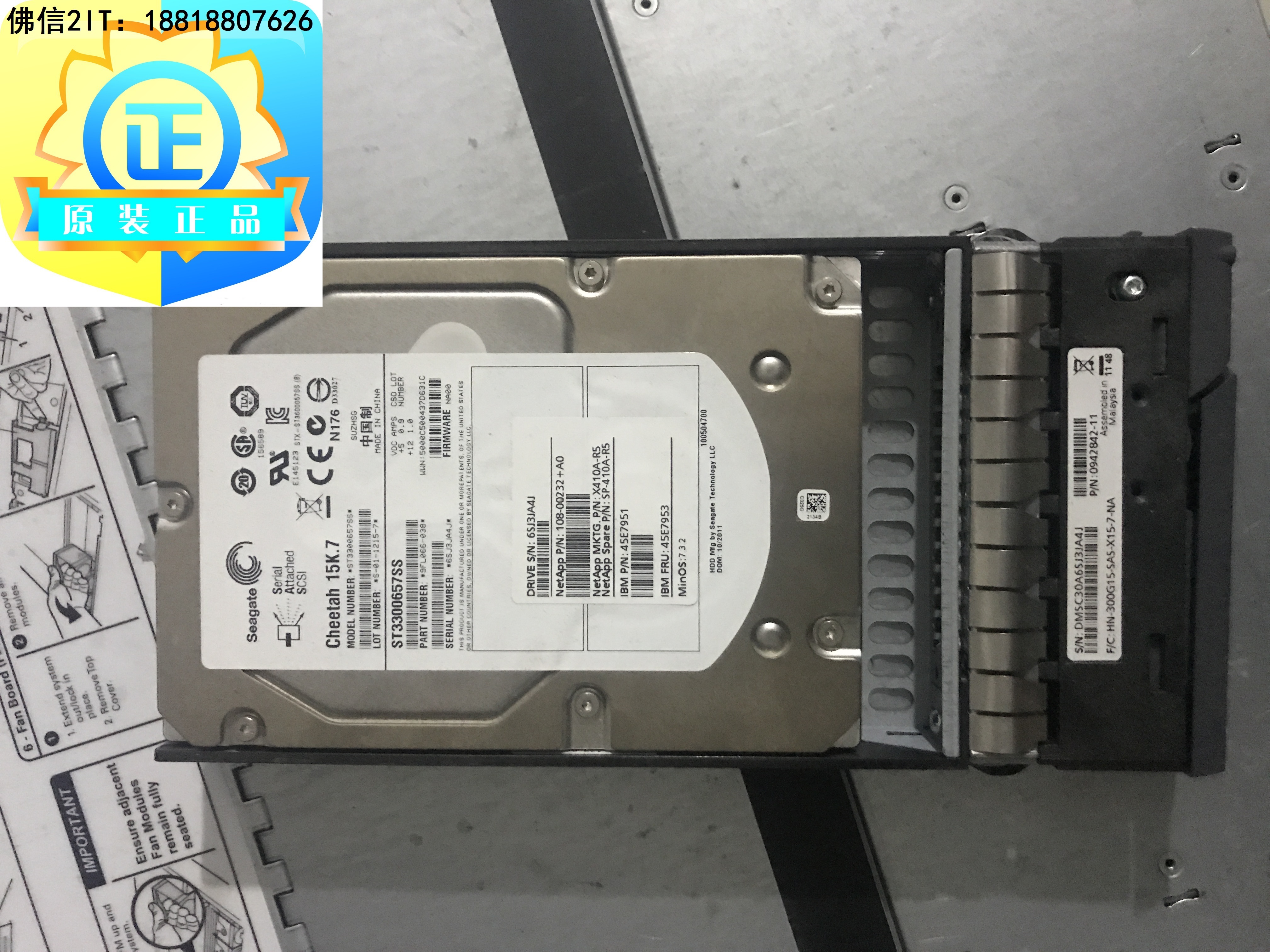 NETAPP X410A-R5 45E7951 45E7953 300G 45E7953 15K7 SAS 3 5 original unloader