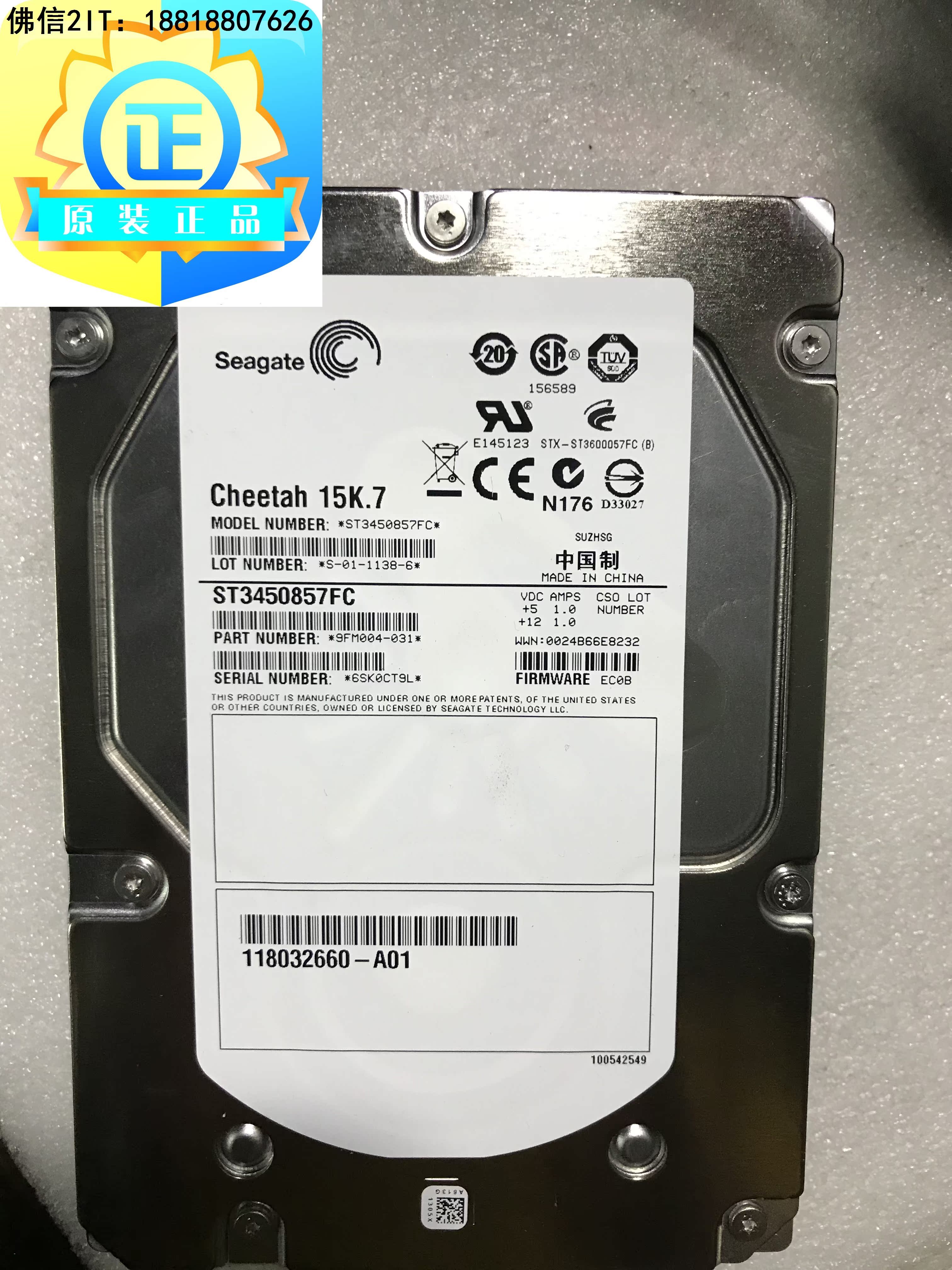Seagate ST3450857FC 450G 15K FC 3.5 color super new 15K.7