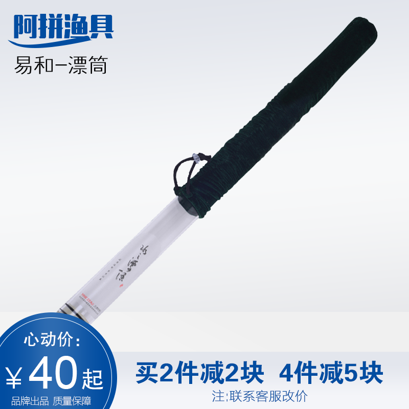 Easy and water drift tube 48 56 67 4cm portable float bucket float bucket simple and practical bubble float float