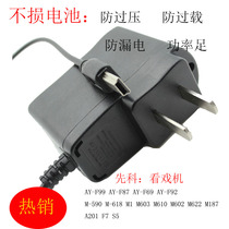 Senko Megaphone Seniors Watch The Play Machine Radio Power Cord Charging Wire Charger Power Adaptor
