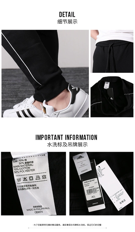 Quần thể thao nam Adidas mùa thu và mùa đông quần thể thao dệt kim chân quần cộng với quần nhung ấm áp thường ngày DX7473