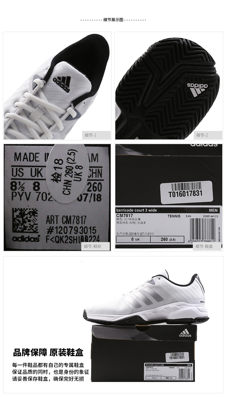 Giày thể thao nam Adidas 2019 xuân mới giày thể thao giày tennis đào tạo giày cầu lông F36717 giày bitis nữ